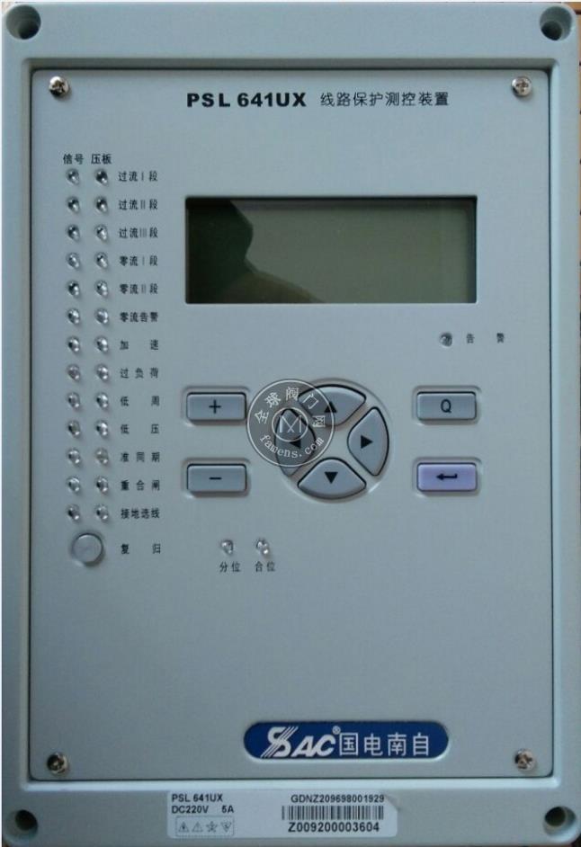 国电南自PST-1200系列数字式变压器保护装置