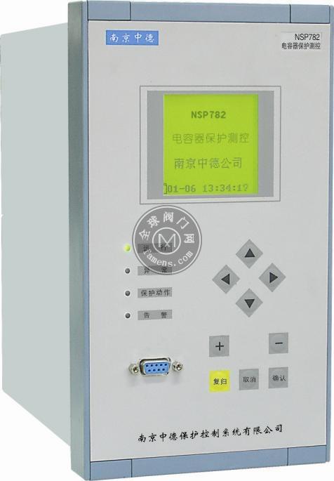 南京中德NSP-782电容器保护装置