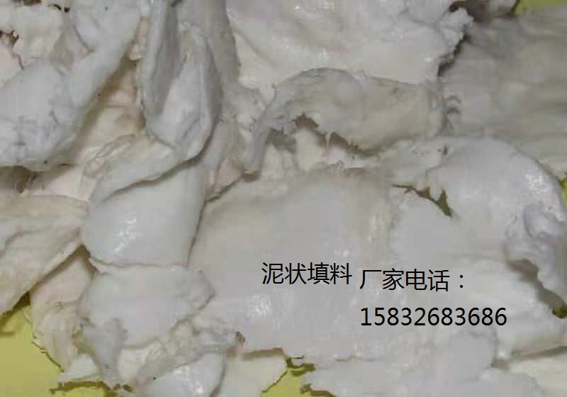 耐磨损软填料进口泥状填料白色聚四氟乙烯软填料规格
