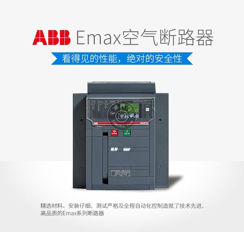 弹簧储能电动机 24/30V Emax X1 10098121ABB