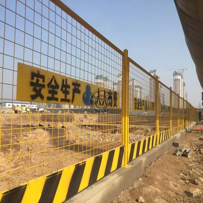 深圳城市道路基坑护栏道路隔离护栏厂家