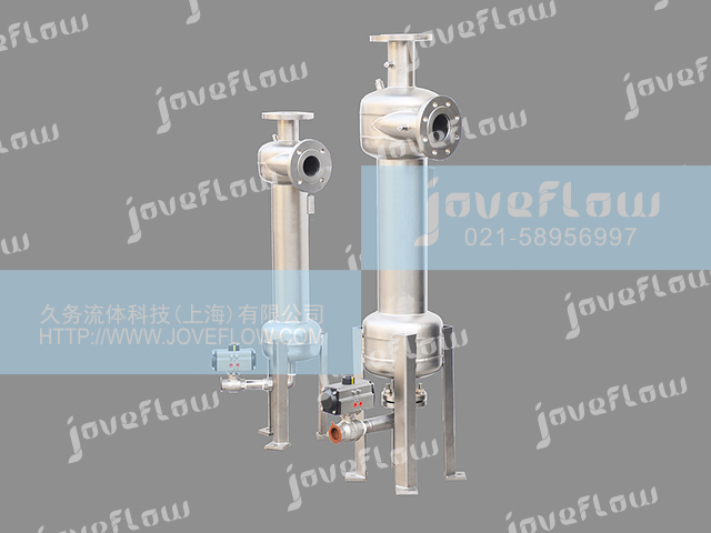JOVEFLOW久务流体离心式固液分离器VX  Centrifugal Liquid-solid Separator