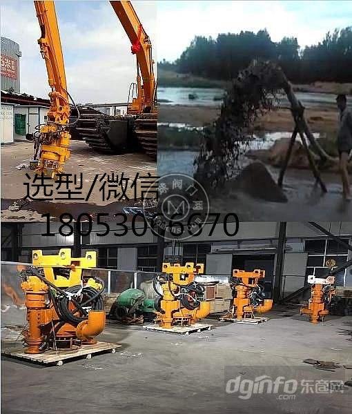 江淮JHY液压抽沙泵 挖掘机清淤泥泵