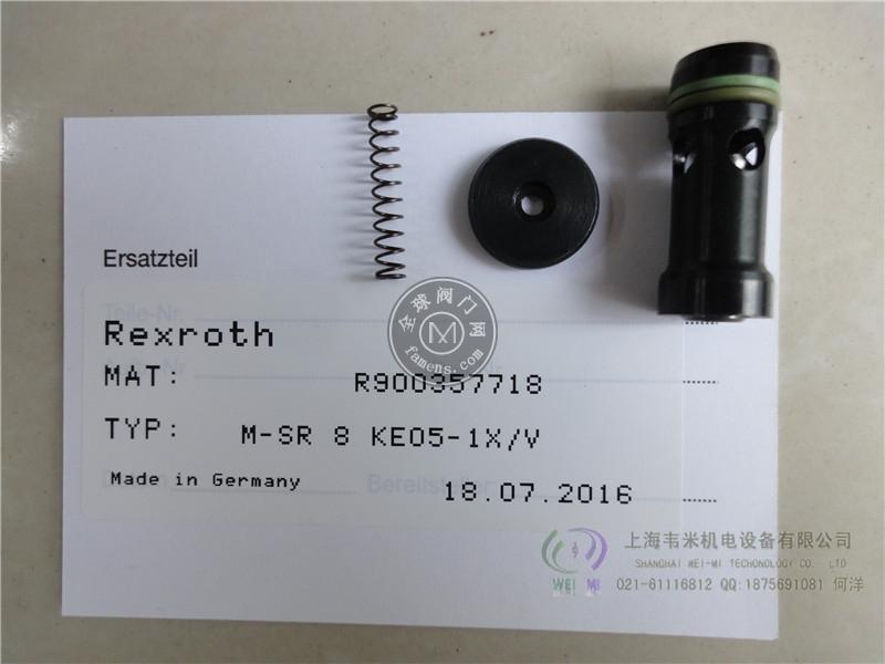 REXROTH单向阀M-SR10KE05-1X/