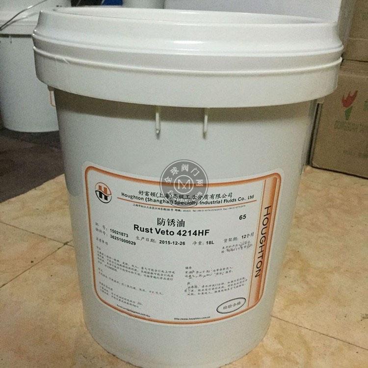 好富顿防锈油HOUGHTON RUST VETO 4214-HF溶剂长期薄膜防锈剂