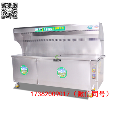 无烟烧烤机价格-无烟烧烤设备多少钱湖南郴州