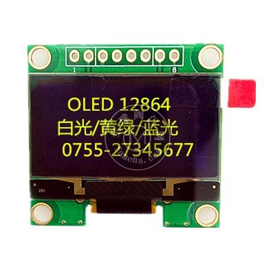 OLED显示屏液晶模块专业生产工厂