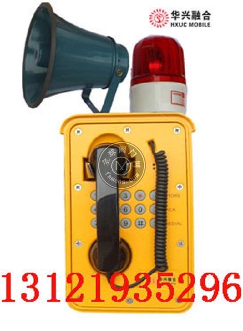 HD-300声光工业电话机