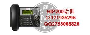 HIP-200 IP话机