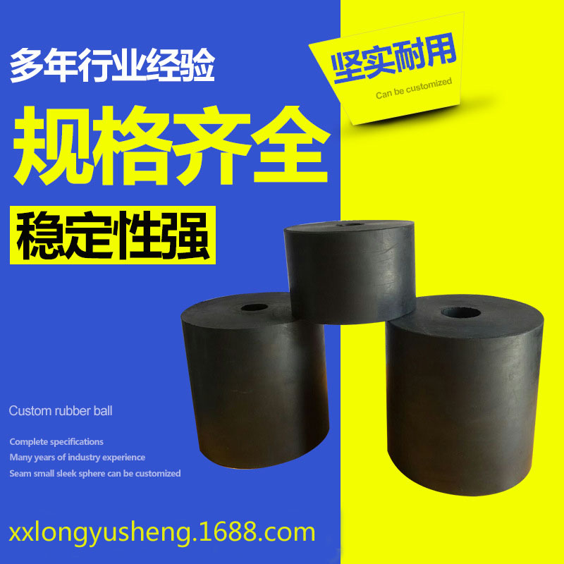 专业生产振动器橡胶弹簧 橡胶垫减震器弹簧 橡胶垫弹簧 橡胶弹簧