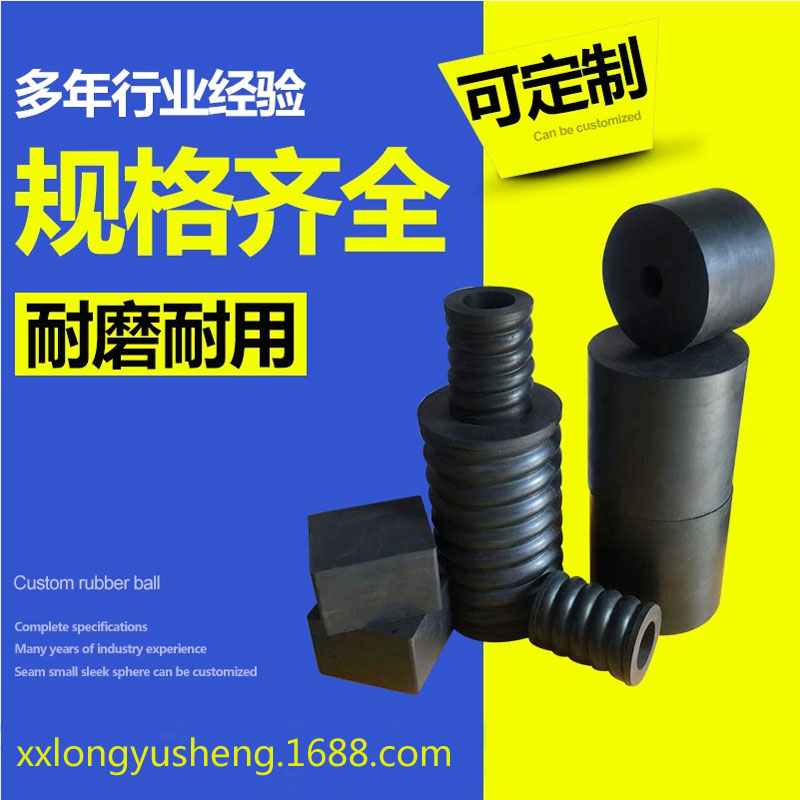 厂家批发橡胶弹簧 减震簧 高强度弹簧 橡胶垫弹簧 橡胶减震弹簧