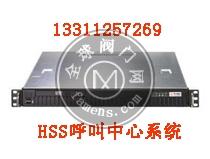 HSS-2000多媒体呼叫中心系统