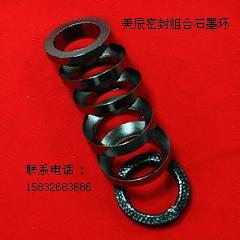 模压盘根环和石墨填料环组合成套高碳盘根环或全镍基石墨盘根环