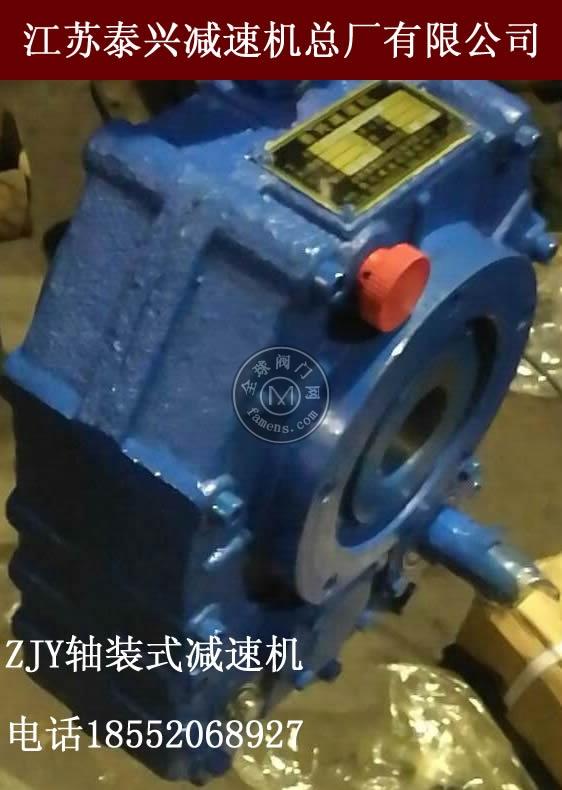 江苏盐城水泥搅拌机用ZJY180-14-L减速机整机配件现货