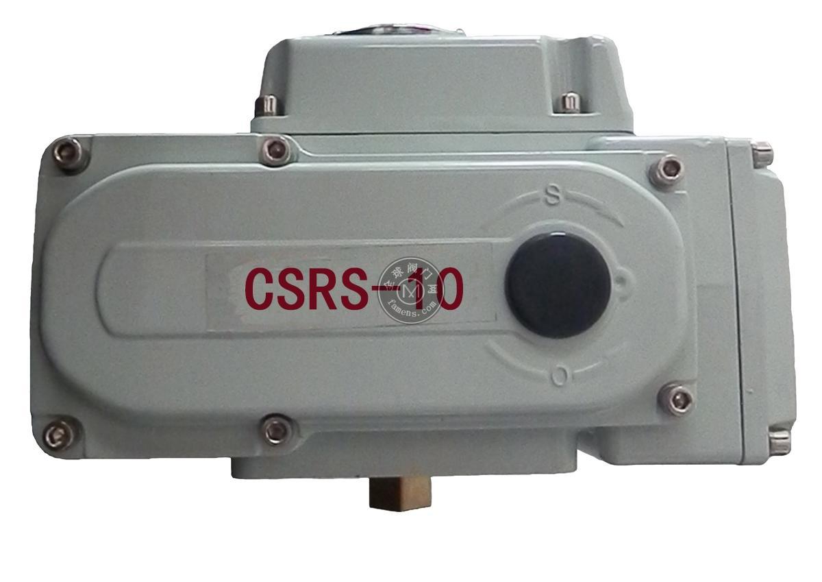 CSRS-10电动执行器-阀门电动执行器-阀门电动装置