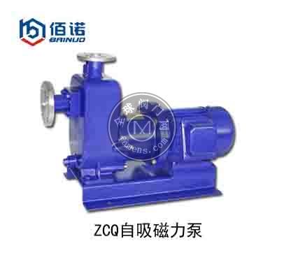 ZCQ自吸磁力泵