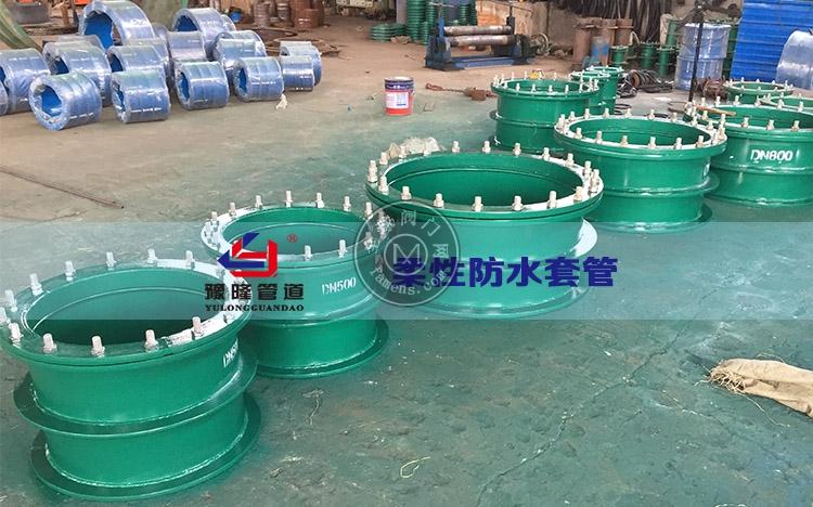 武汉豫隆防水套管定做-专业生产厂家