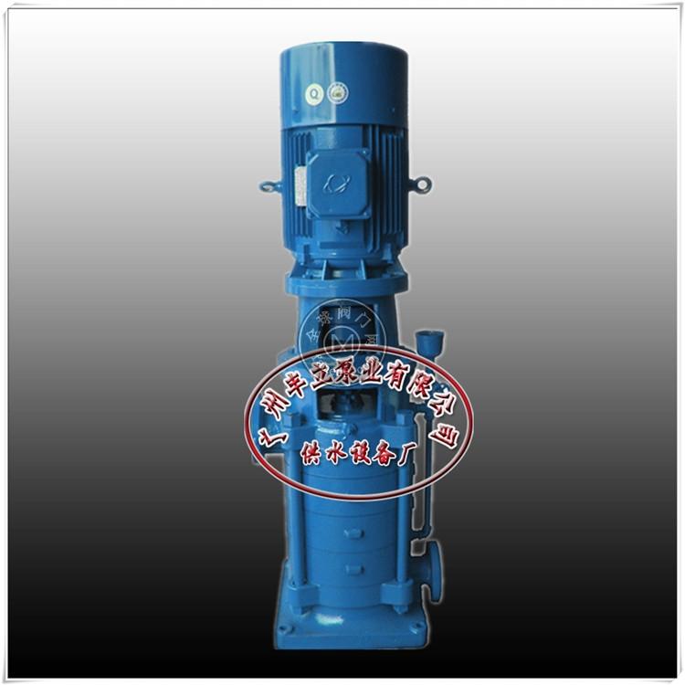 广州DL立式多级离心泵/立式多级管道泵