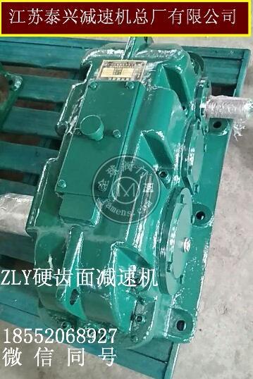 江苏泰兴厂供应ZLY224减速机现货配件更换
