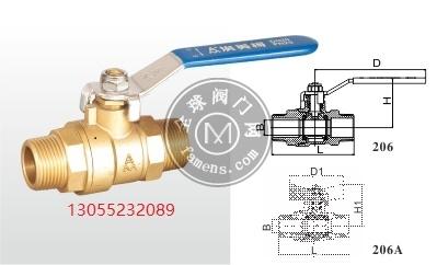 宁波埃美柯黄铜外螺纹球阀Q21F-20T