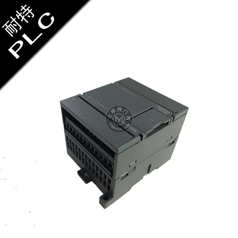 耐特PLC，EM221扩展模块,电解仪企业工控*用