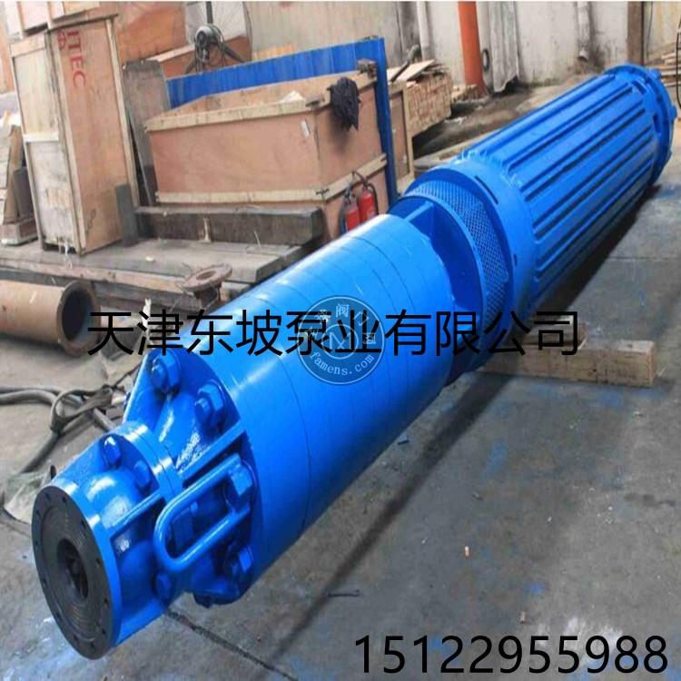 矿用不锈钢潜水泵-天津高压潜水泵