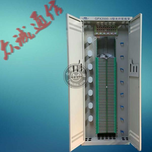 216芯光纤配线架工程布线技术指导