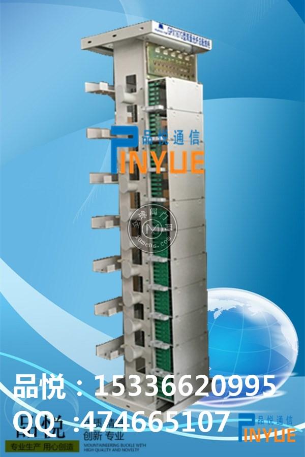576芯MODF光纤总配线架