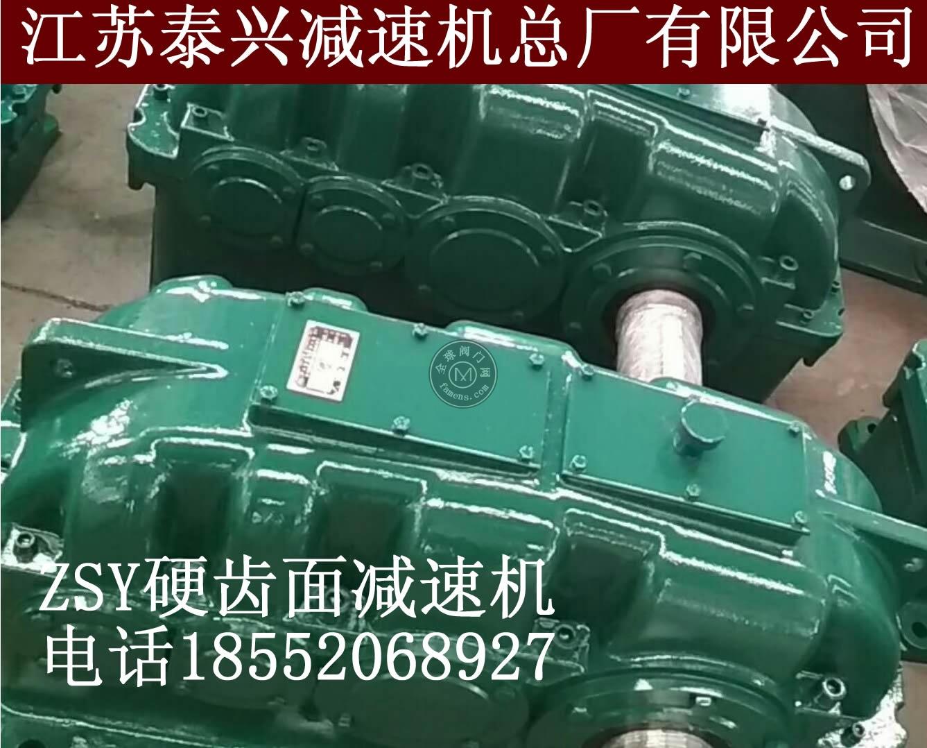 江苏泰兴牌ZSY280-80-1减速机大齿轮现货