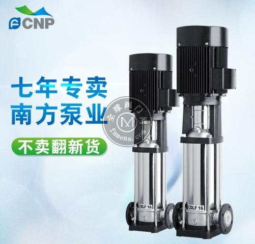 徐州南方泵业CDM2-2立式多级离心泵