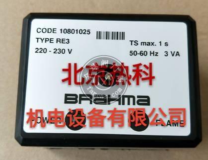布莱玛Brahma程序控制器RE3燃烧机控制器