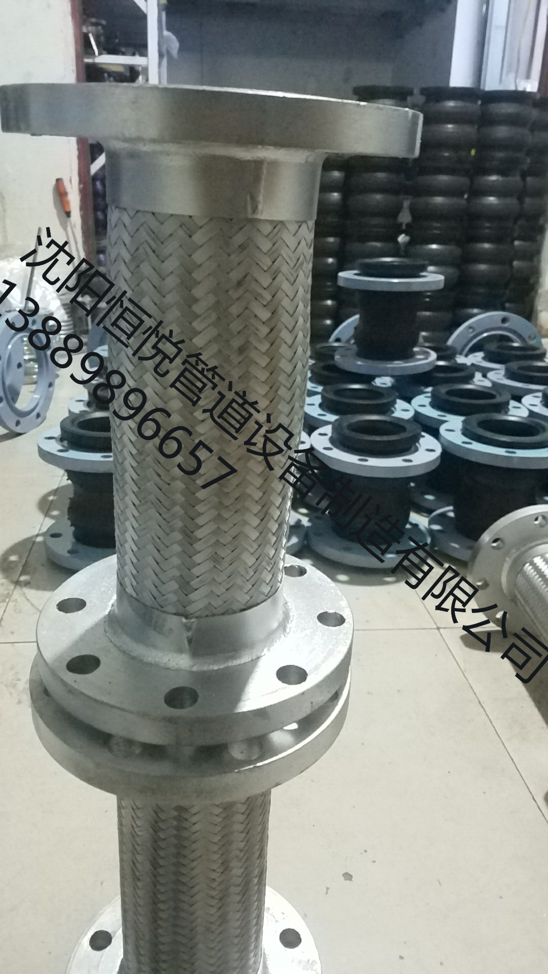 丹东DN200耐高压金属软管接头/丹东耐腐蚀金属软管厂家