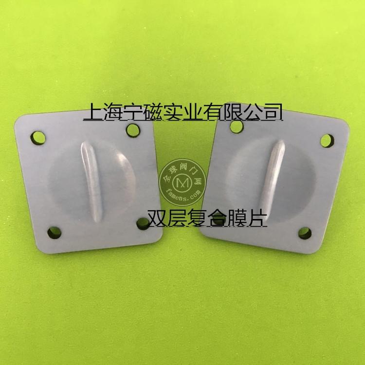 上海松江卫生级SED复合阀膜片