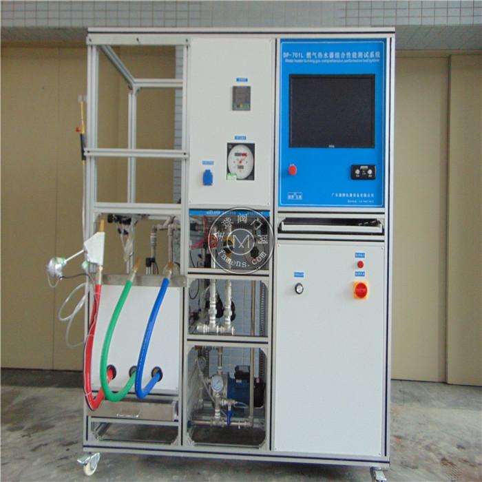 燃气热水器综合测试系统