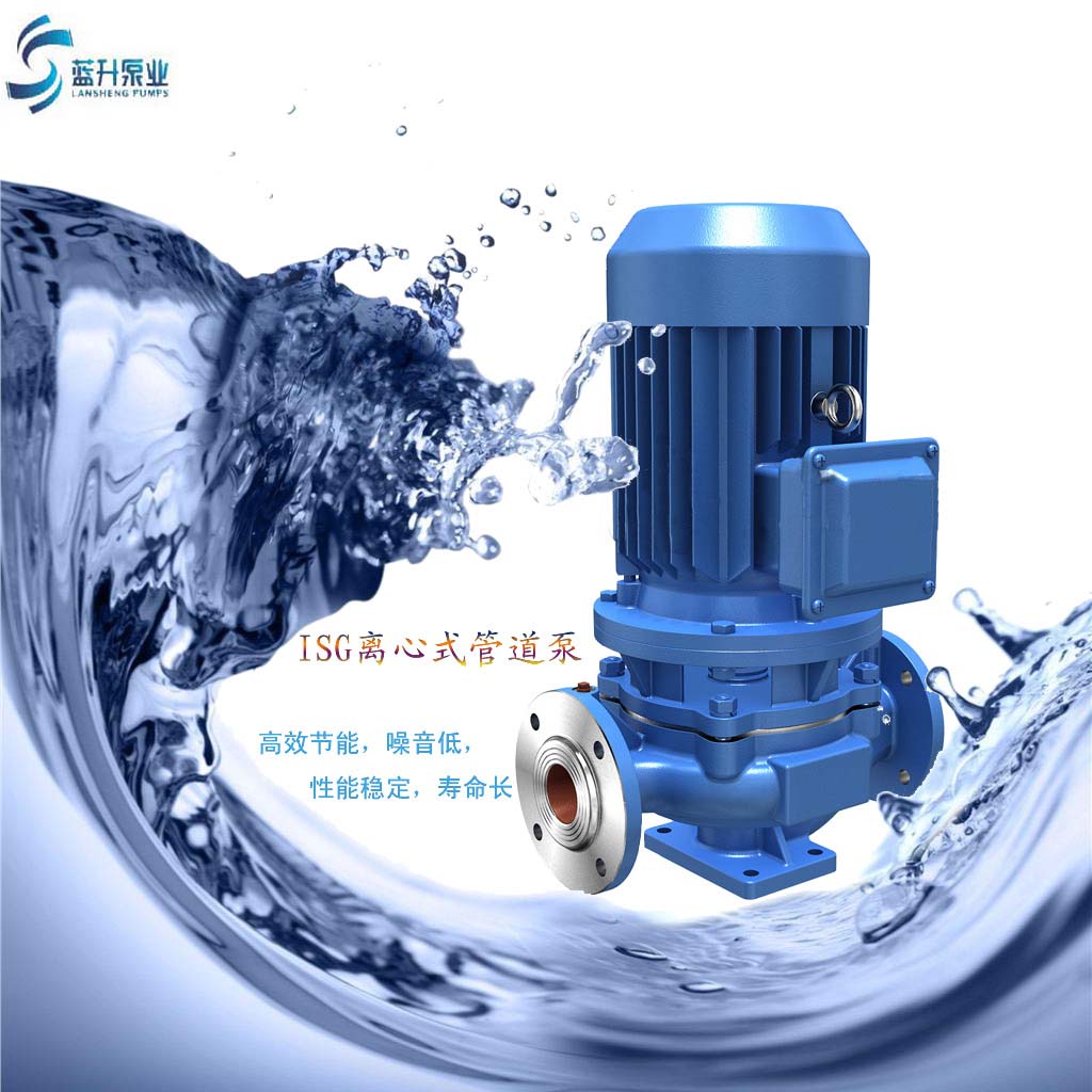 济南ISG/IRG冷热水管道泵 空调泵供暖泵 大量批发