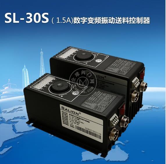 SL-30S贝诺太变频振动送料控制器