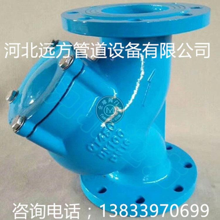 远方全通径Y型过滤器