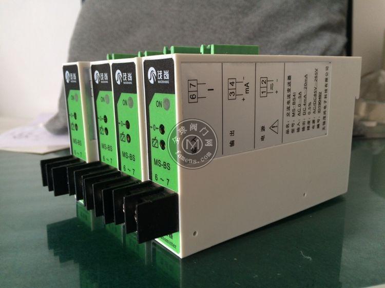 JD194-BS5U 0.5级 单相直流电压电量变送器