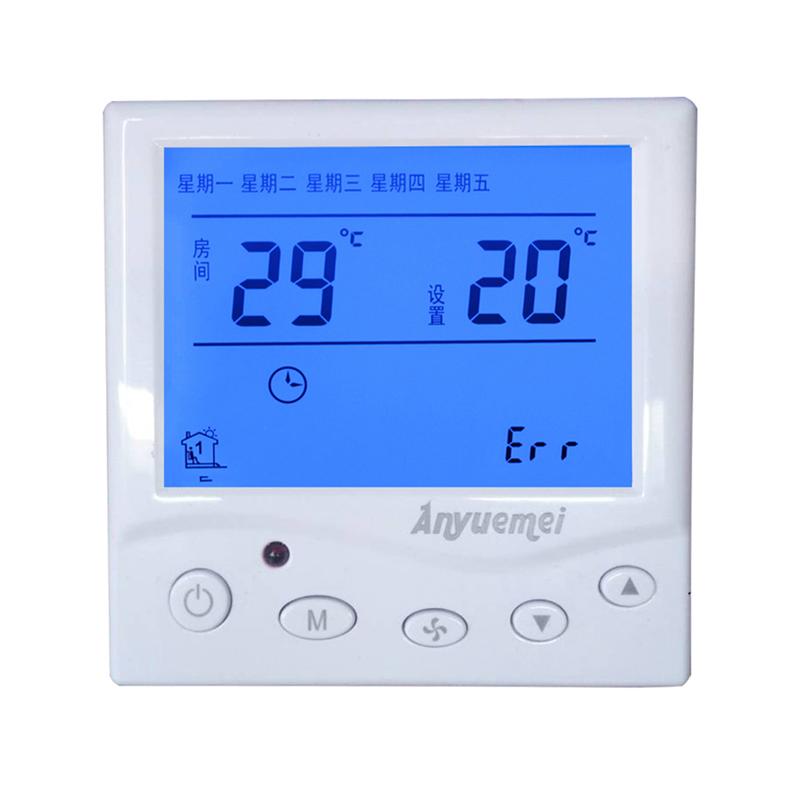 AYM-603H 电采暖温控器 水采暖温控器