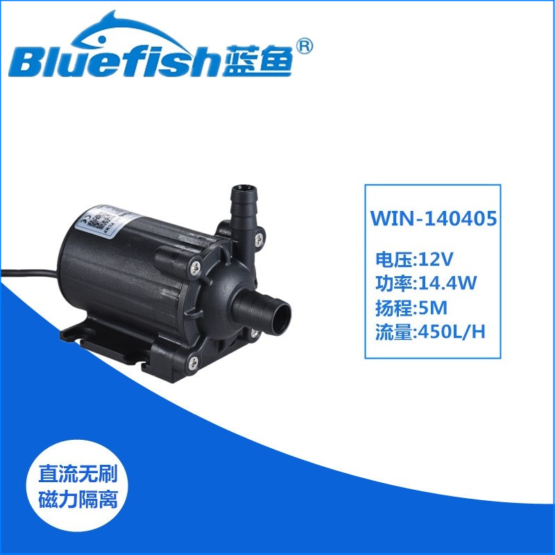 藍魚WIN-140405微型噴泉水泵