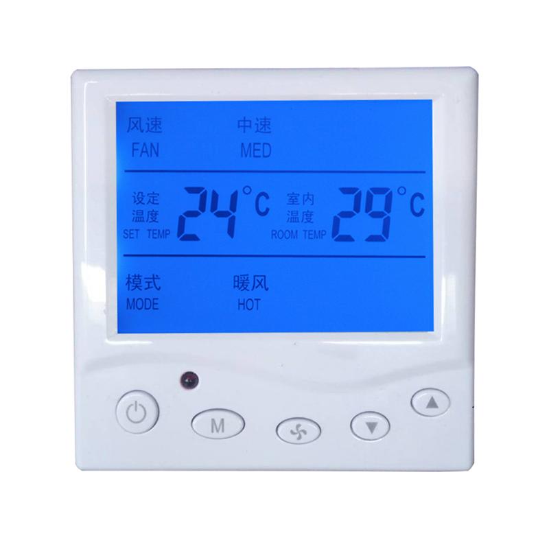 MY-603RH 水采暖温控器/混水中心温控器