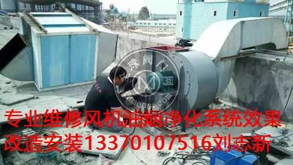 北京风机专业维修 定做风机叶轮 更换风机电机皮带