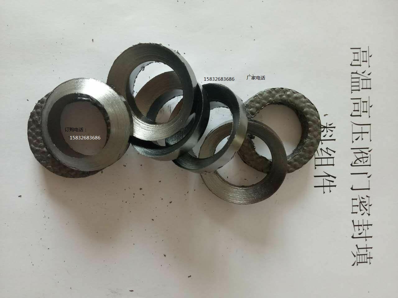 减速机密封填料组件: 7圈填料,柔性石墨填料环+高碳石墨盘根环