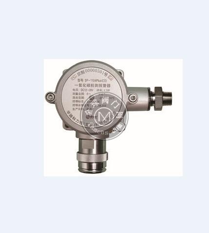 華瑞固定式SP-1102Plus石油氣檢測器