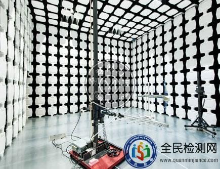 北京全民检测电磁兼容性测试实验
