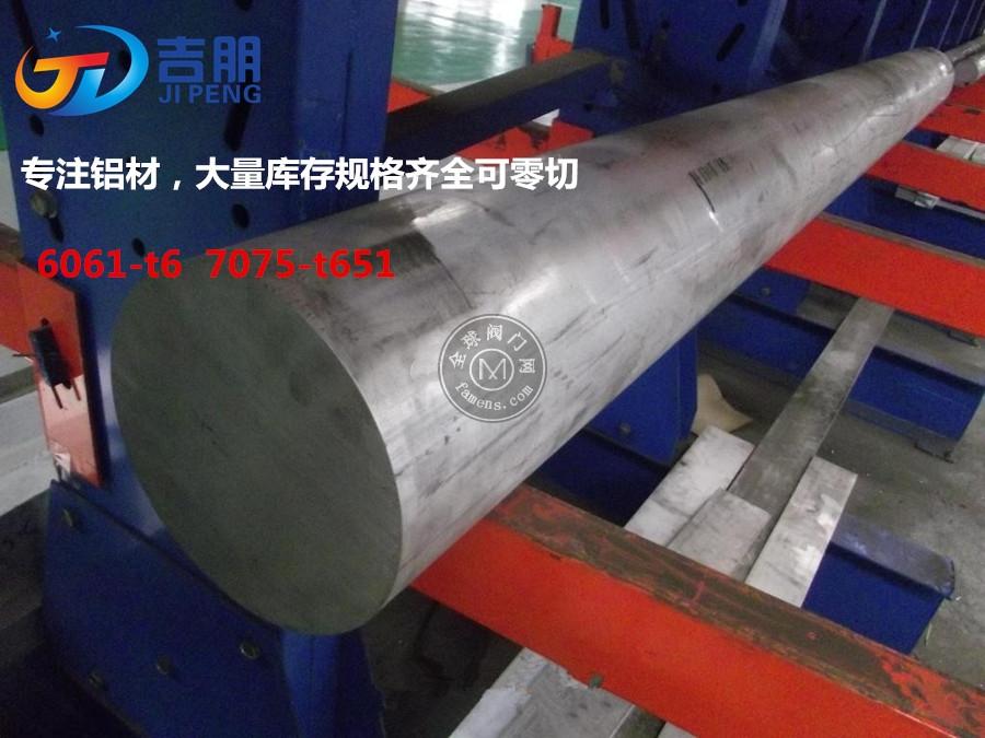 上海6061铝棒生产供应