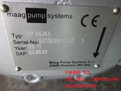 马格液压泵