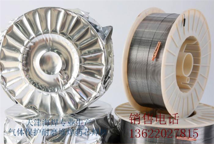 YD988(Q)高铬合金高硬度耐磨焊丝