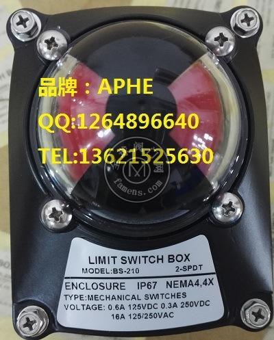 APL-210N 气动阀门信号反馈盒