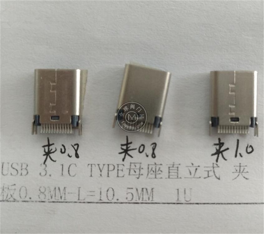 TYPE-C夹板母座【180°双鱼叉脚+双排24P针（带接地）】USB3.1-Cf